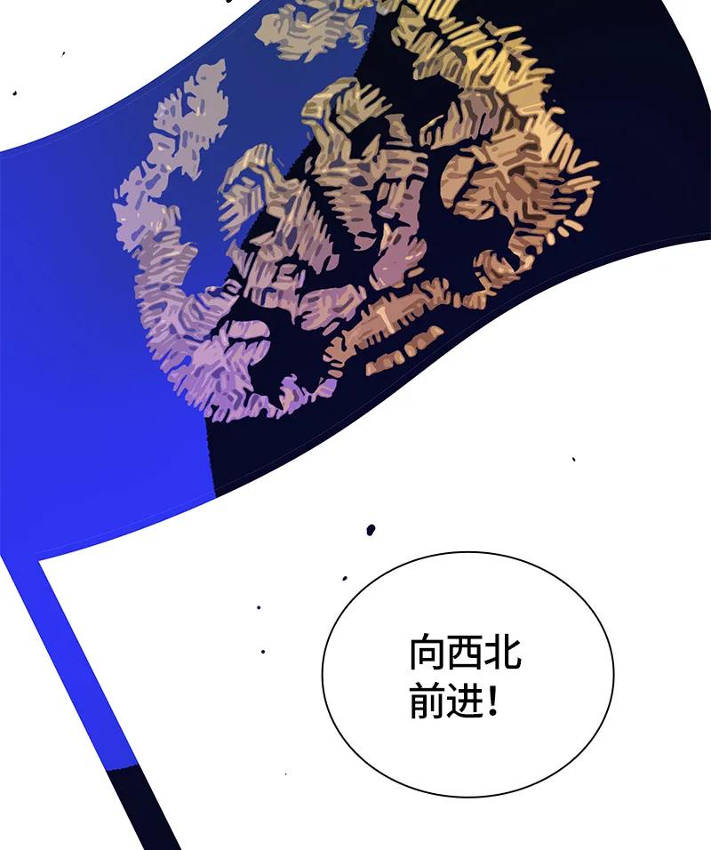 038 第三十八章-第38话
