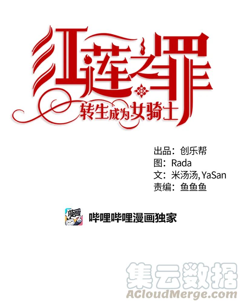 038 第三十八章-第38话