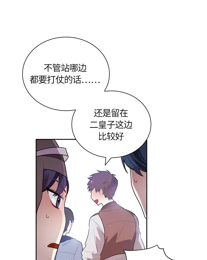 038 第三十八章-第38话