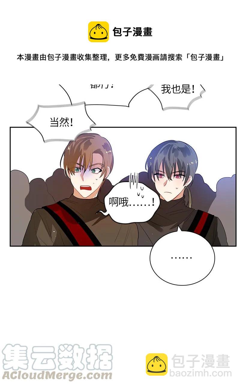 038 第三十八章-第38话