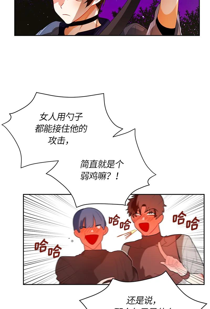 040 第四十章-第40话