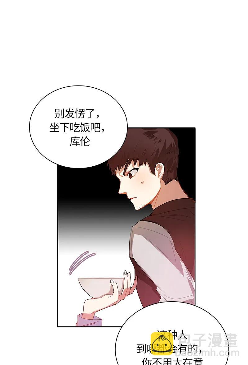 040 第四十章-第40话