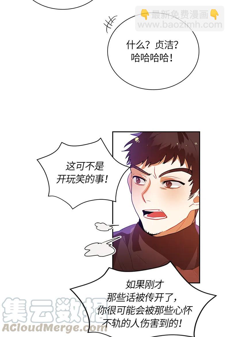 040 第四十章-第40话