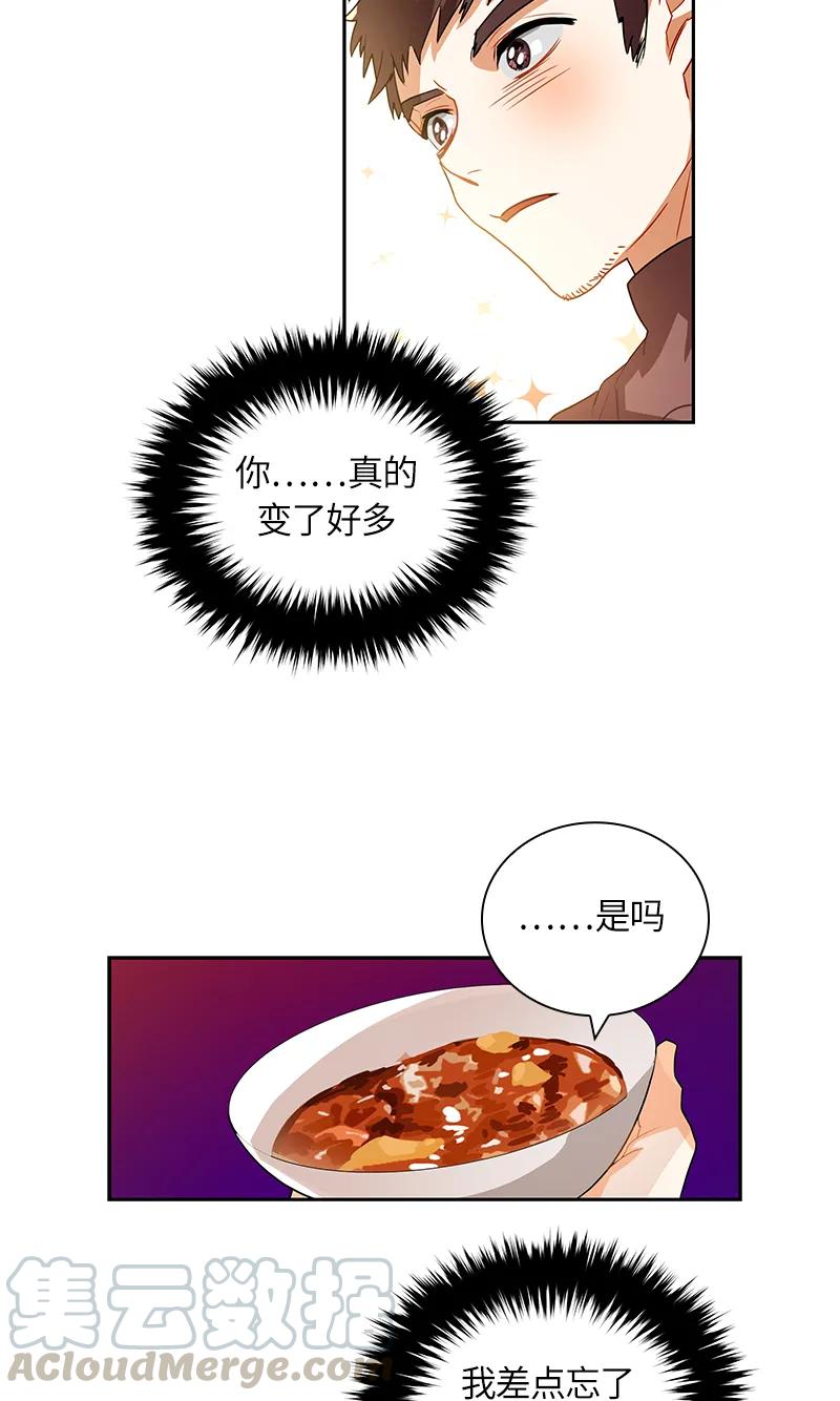 040 第四十章-第40话
