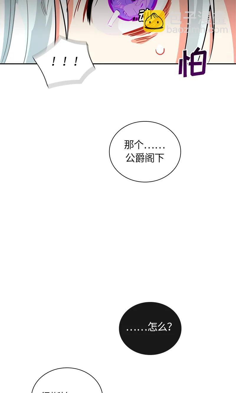 040 第四十章-第40话