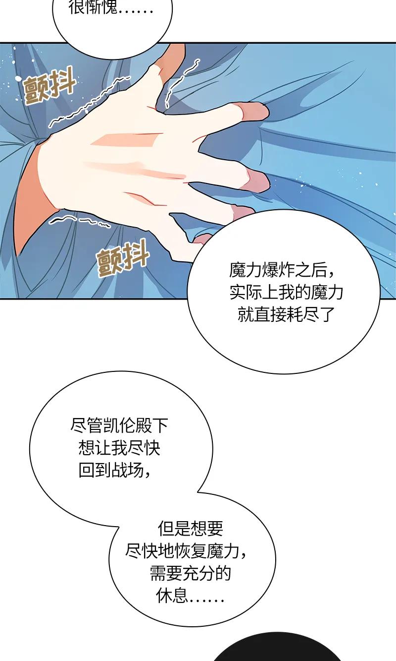 040 第四十章-第40话