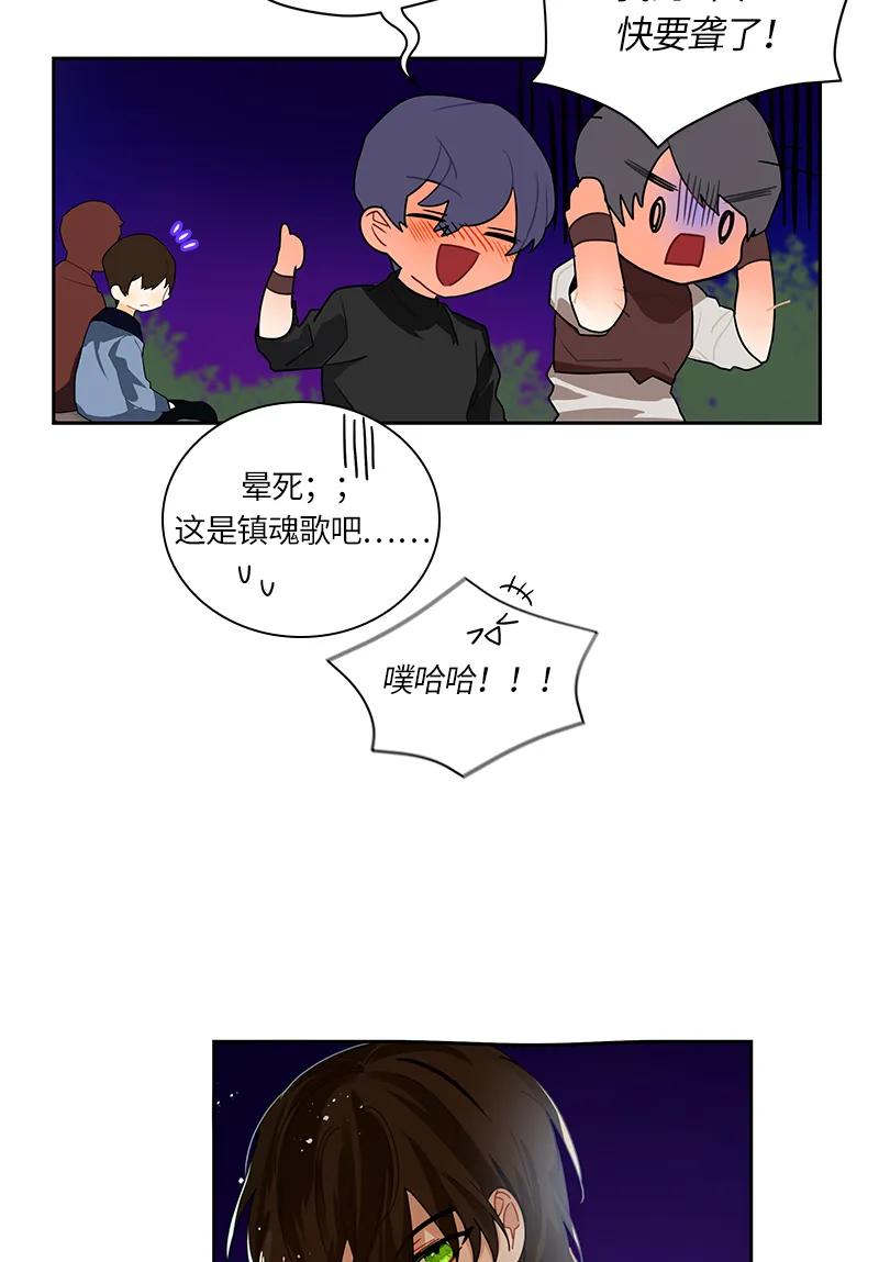 040 第四十章-第40话