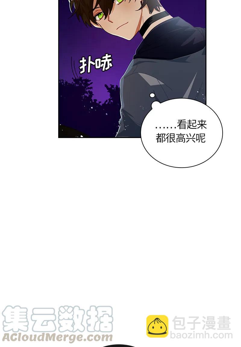 040 第四十章-第40话