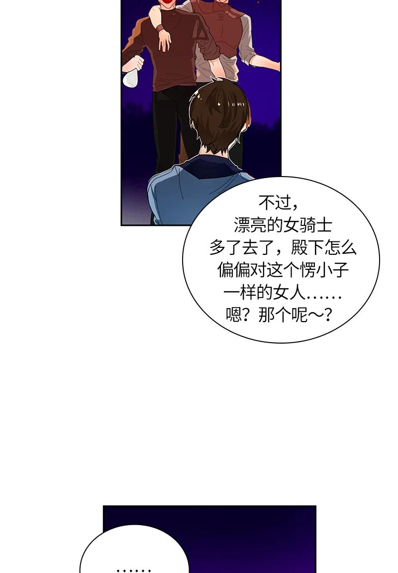 040 第四十章-第40话