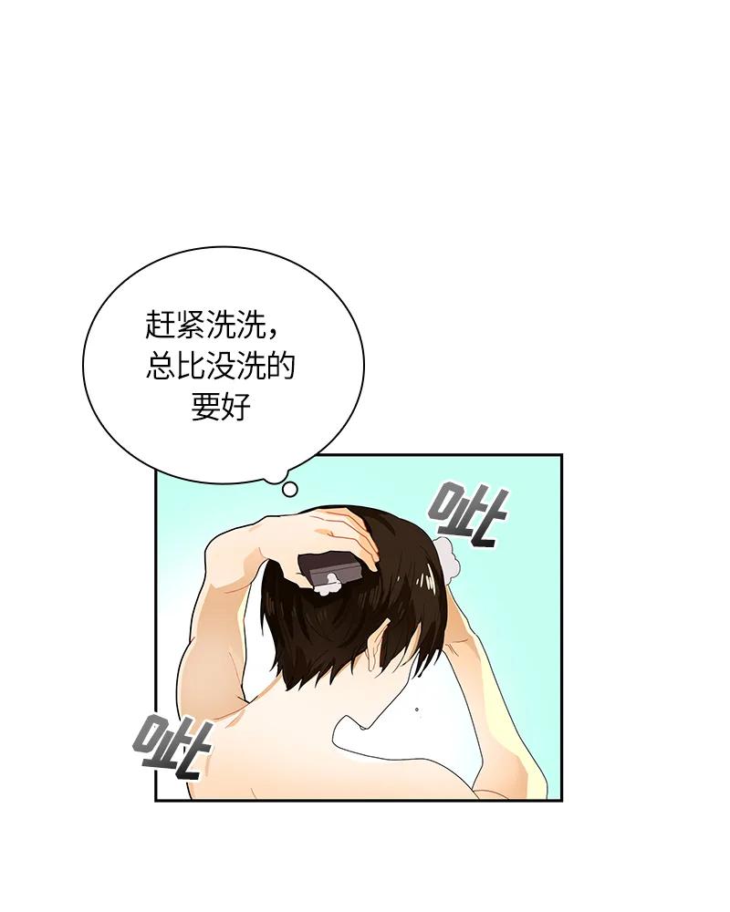 042 第四十二章-第42话