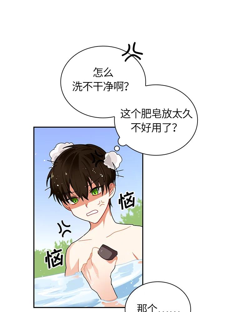 042 第四十二章-第42话
