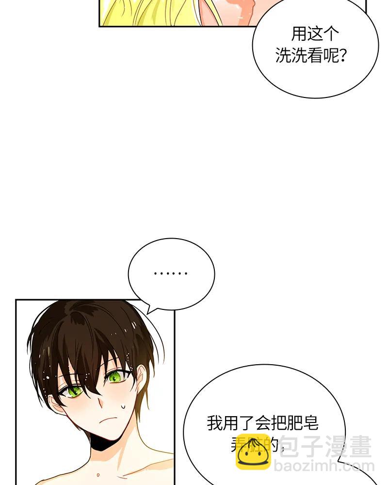 042 第四十二章-第42话