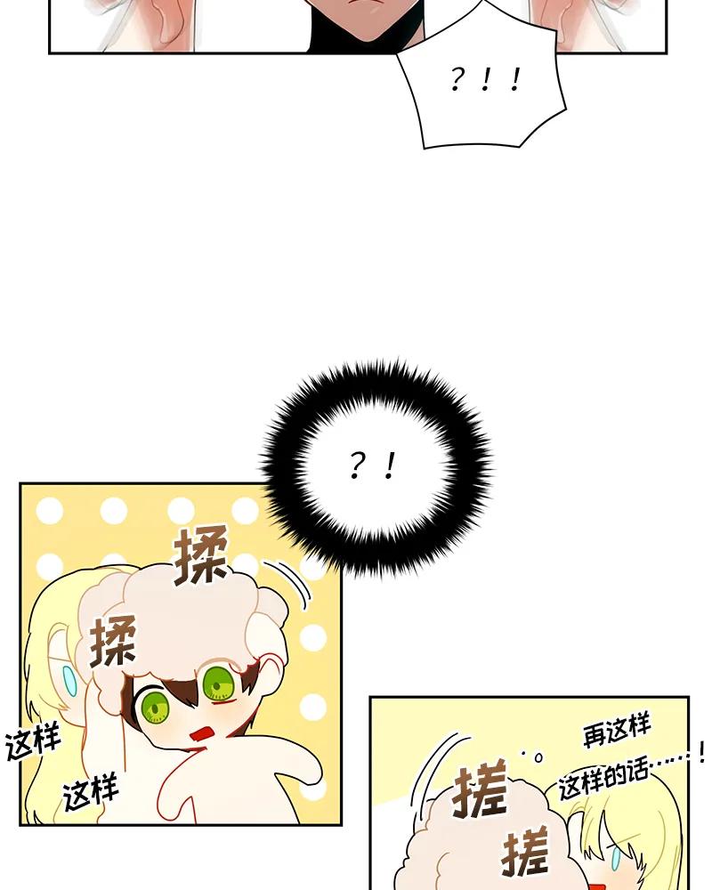 042 第四十二章-第42话