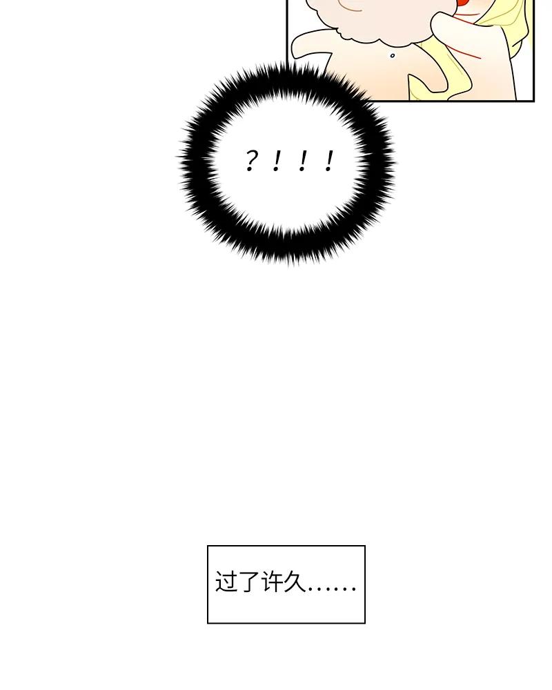 042 第四十二章-第42话