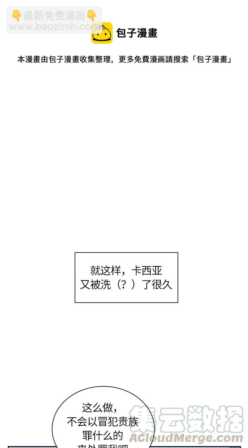 042 第四十二章-第42话