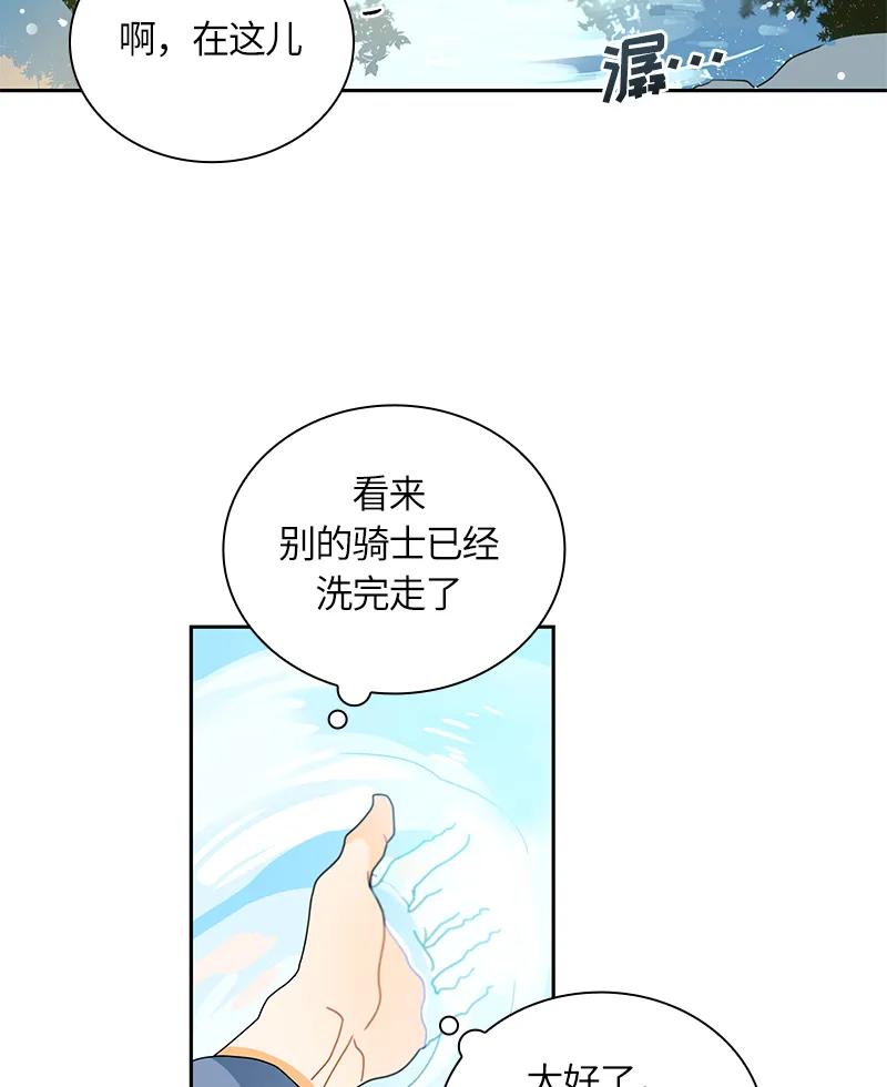 042 第四十二章-第42话