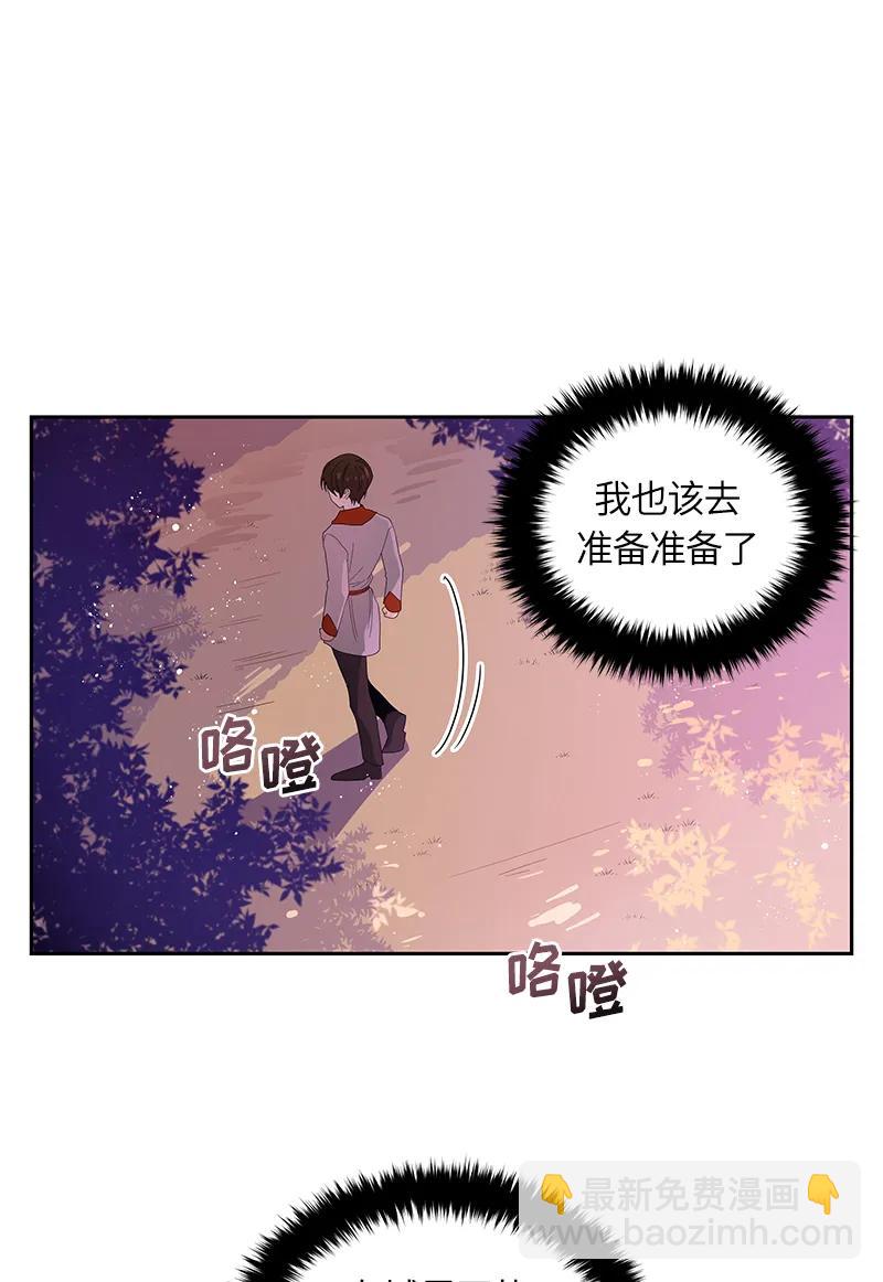 042 第四十二章-第42话