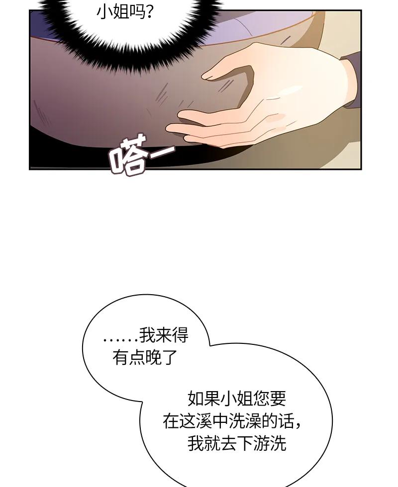 042 第四十二章-第42话