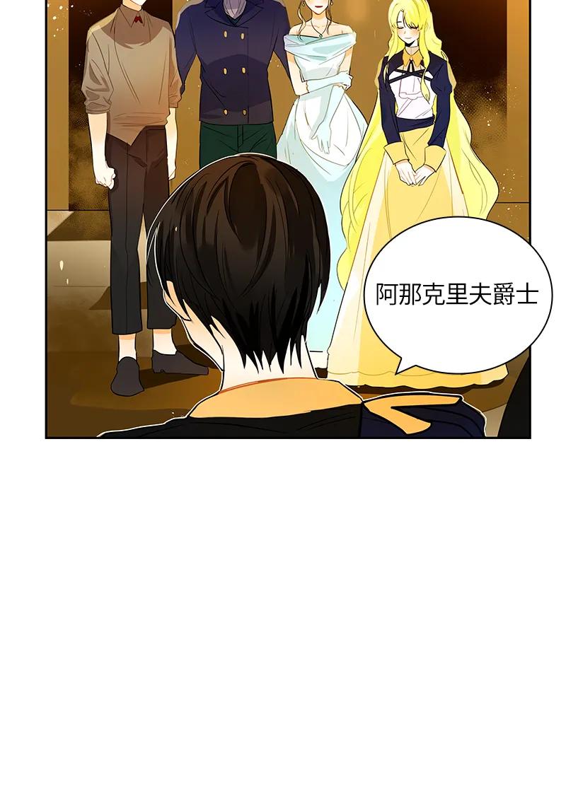 044 第四十四章-第44话