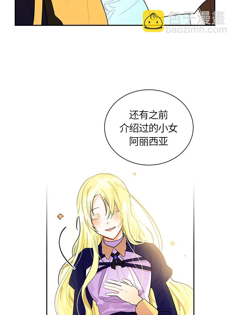044 第四十四章-第44话