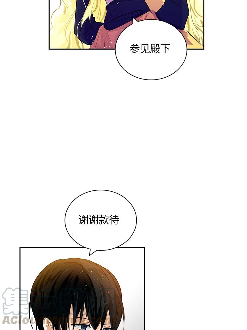 044 第四十四章-第44话