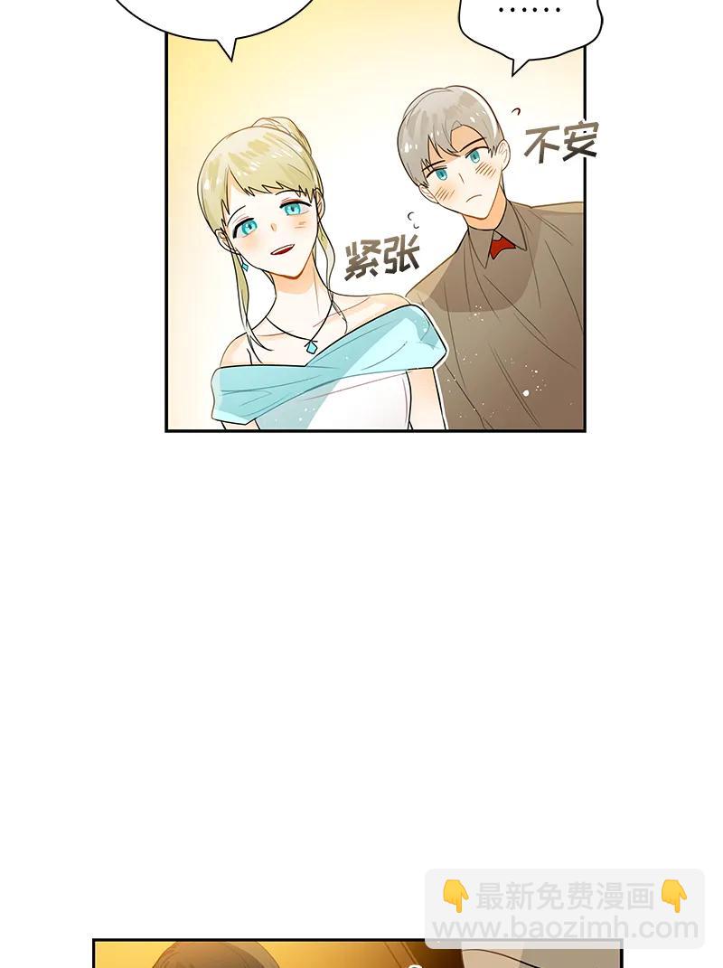 044 第四十四章-第44话