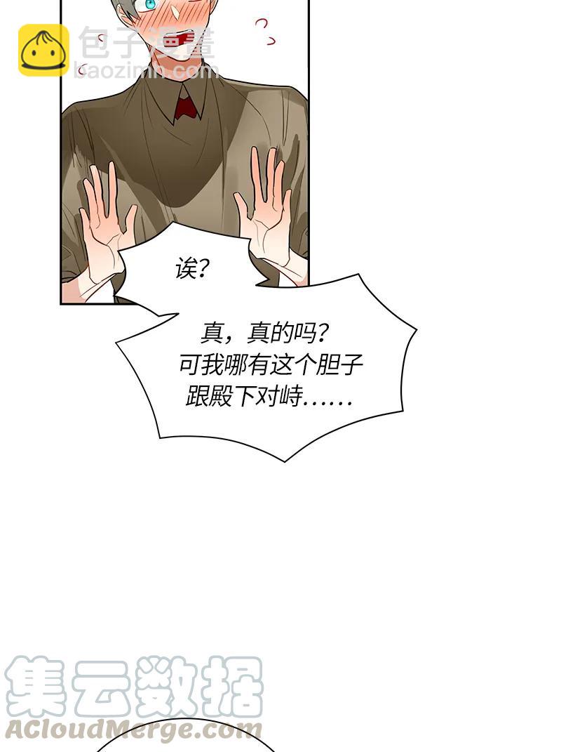 044 第四十四章-第44话