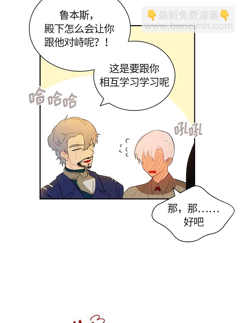044 第四十四章-第44话