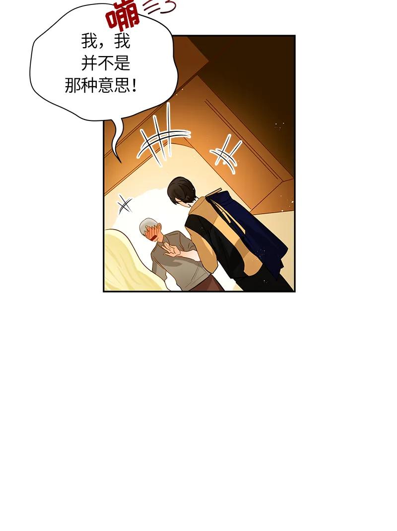 044 第四十四章-第44话