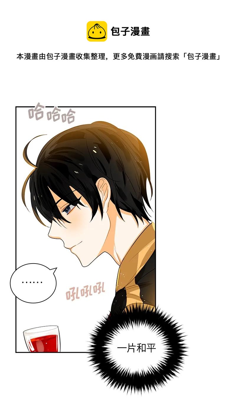 044 第四十四章-第44话