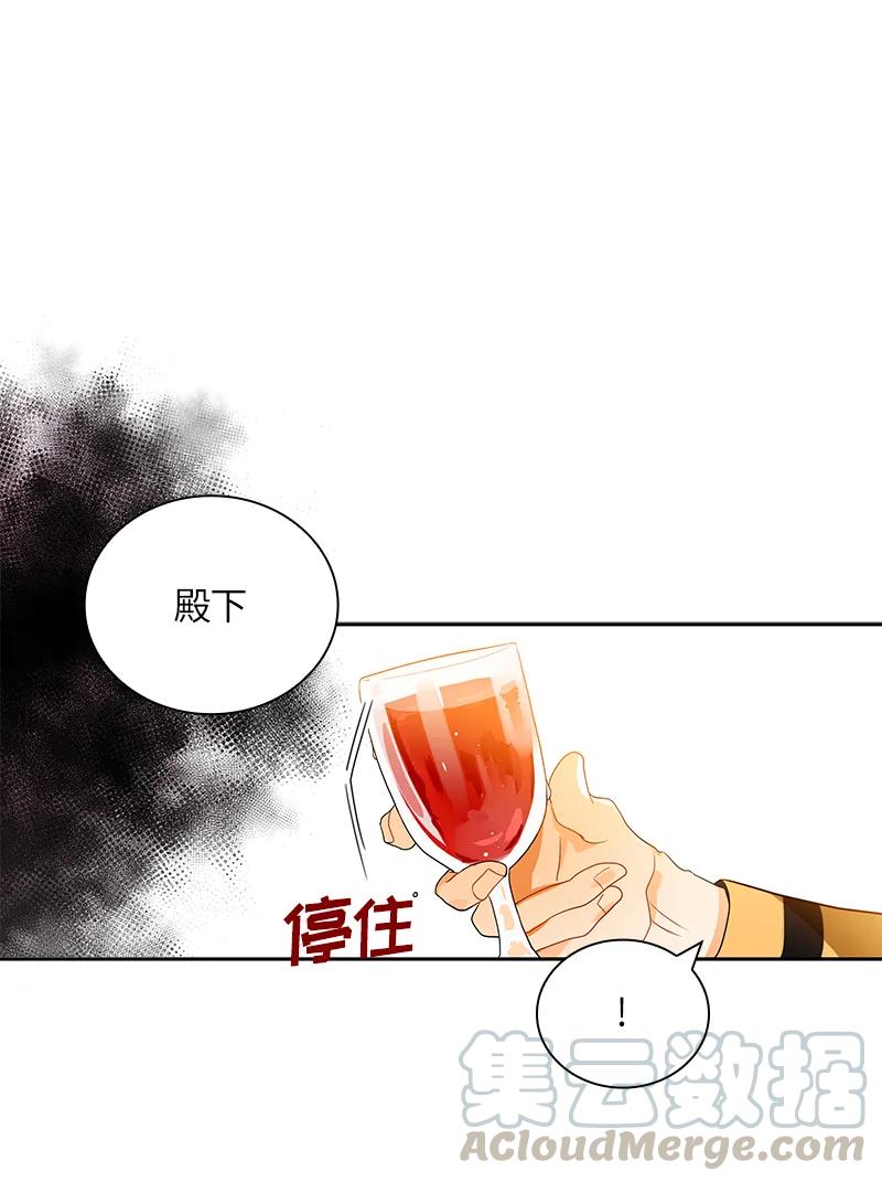 044 第四十四章-第44话