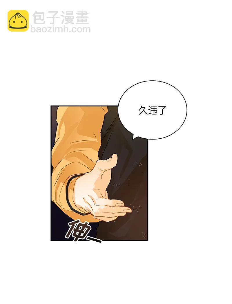 044 第四十四章-第44话