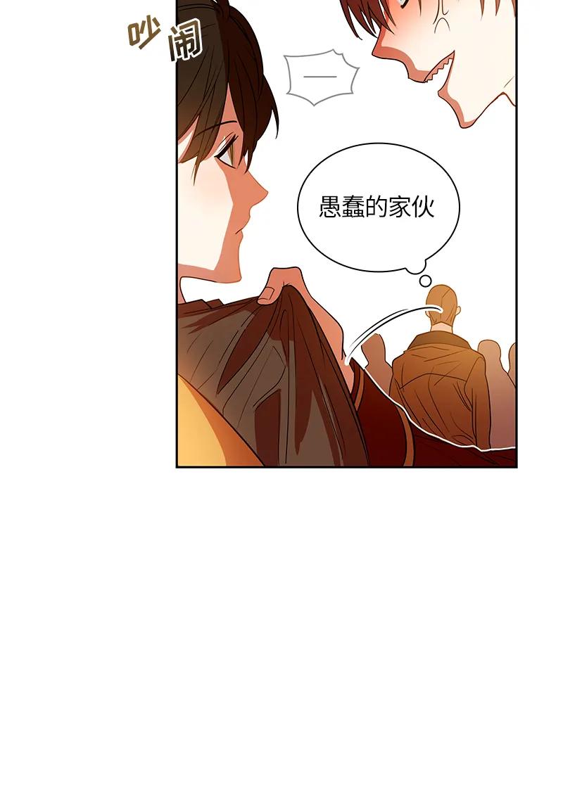 046 第四十六章-第46话