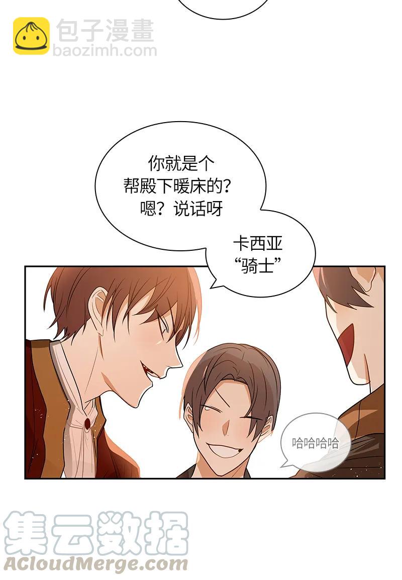 046 第四十六章-第46话