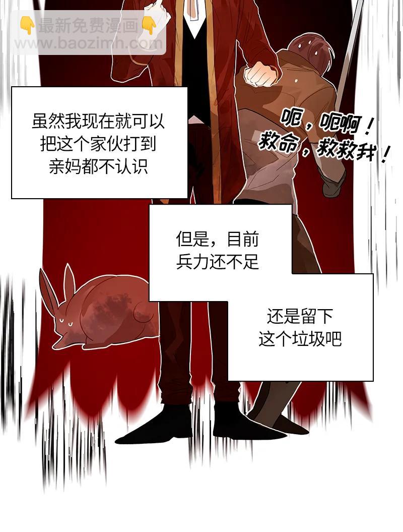 046 第四十六章-第46话