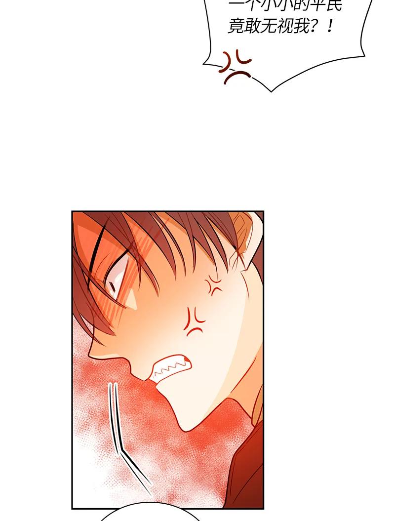 046 第四十六章-第46话