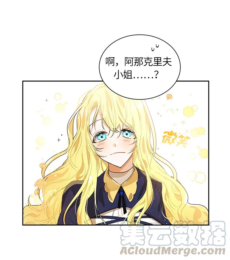 046 第四十六章-第46话