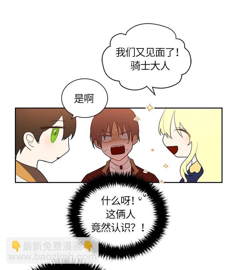 046 第四十六章-第46话