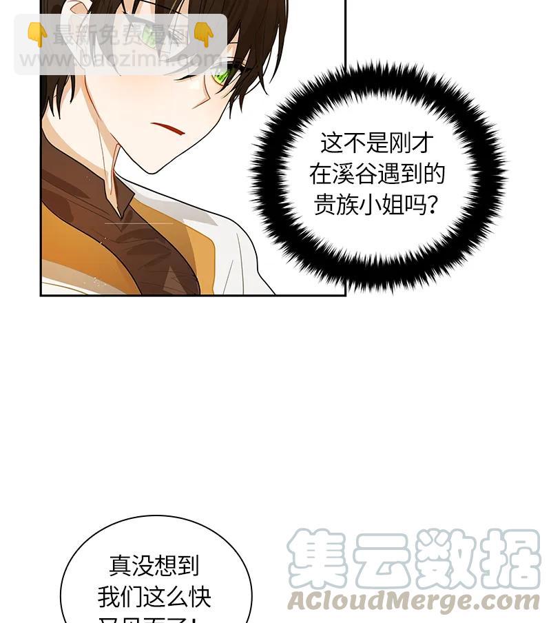 046 第四十六章-第46话