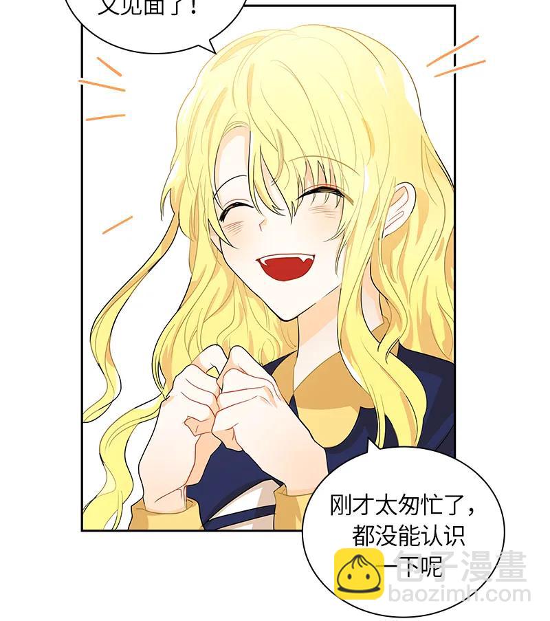 046 第四十六章-第46话
