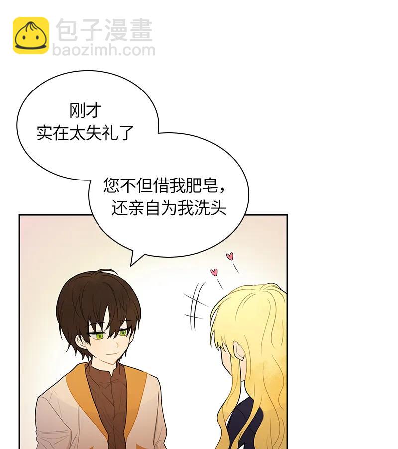 046 第四十六章-第46话