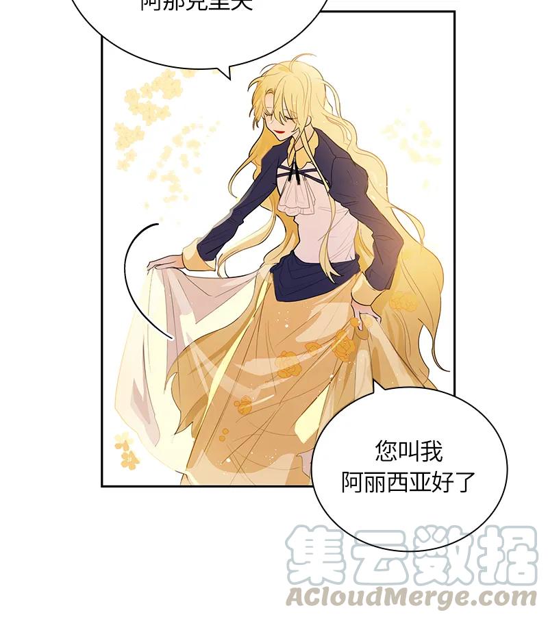 046 第四十六章-第46话