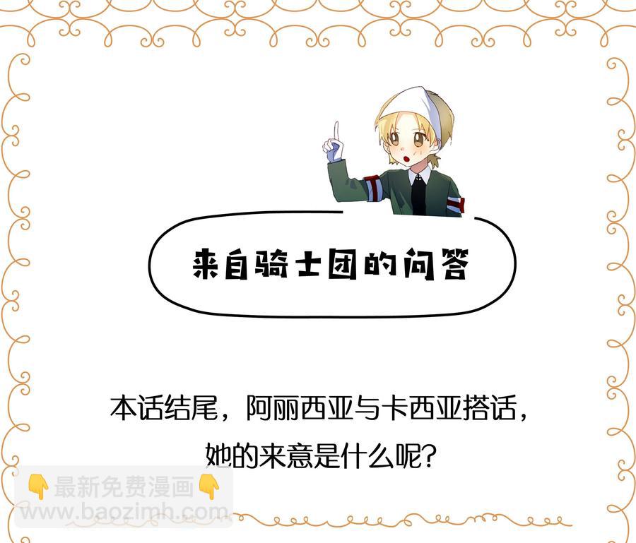 046 第四十六章-第46话