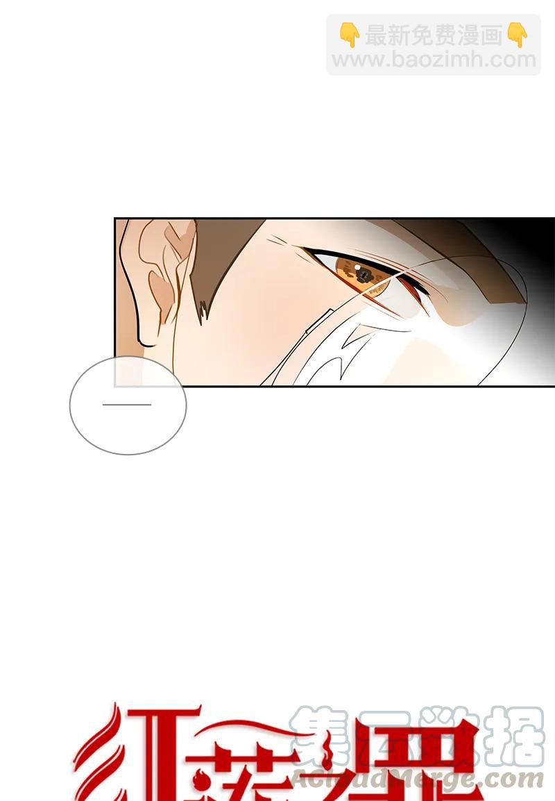 046 第四十六章-第46话