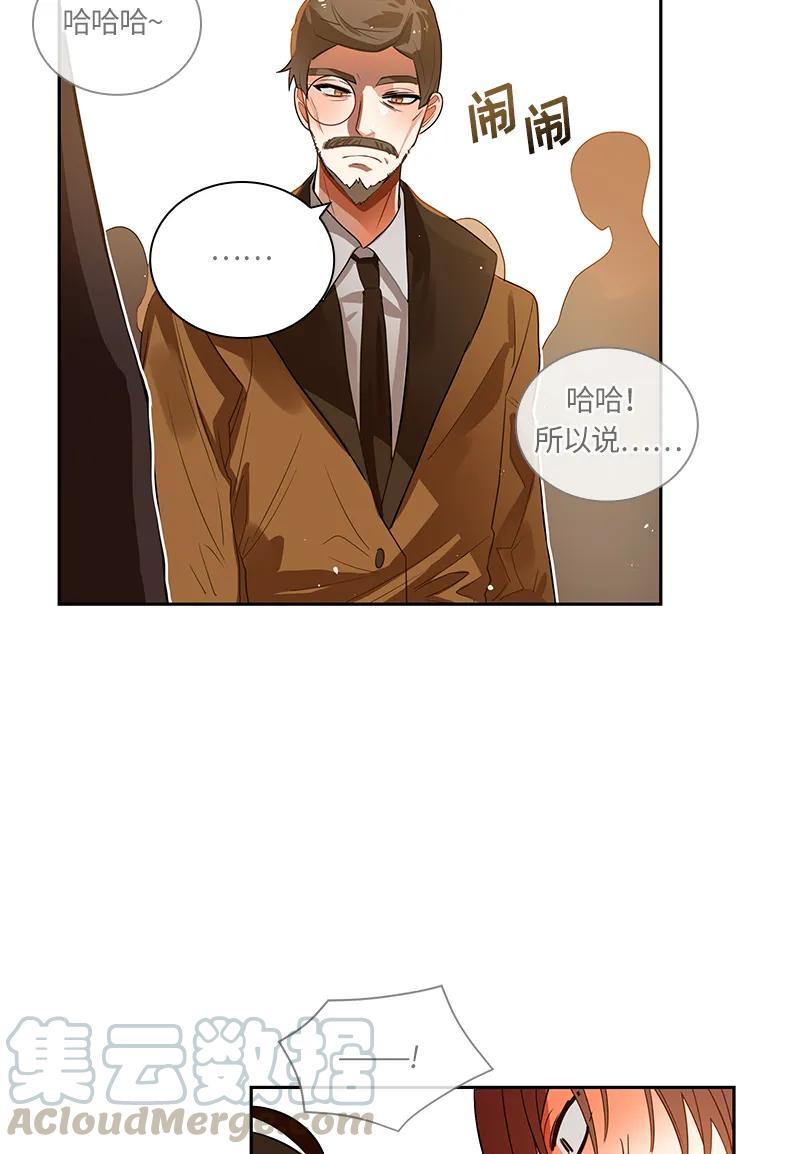 046 第四十六章-第46话