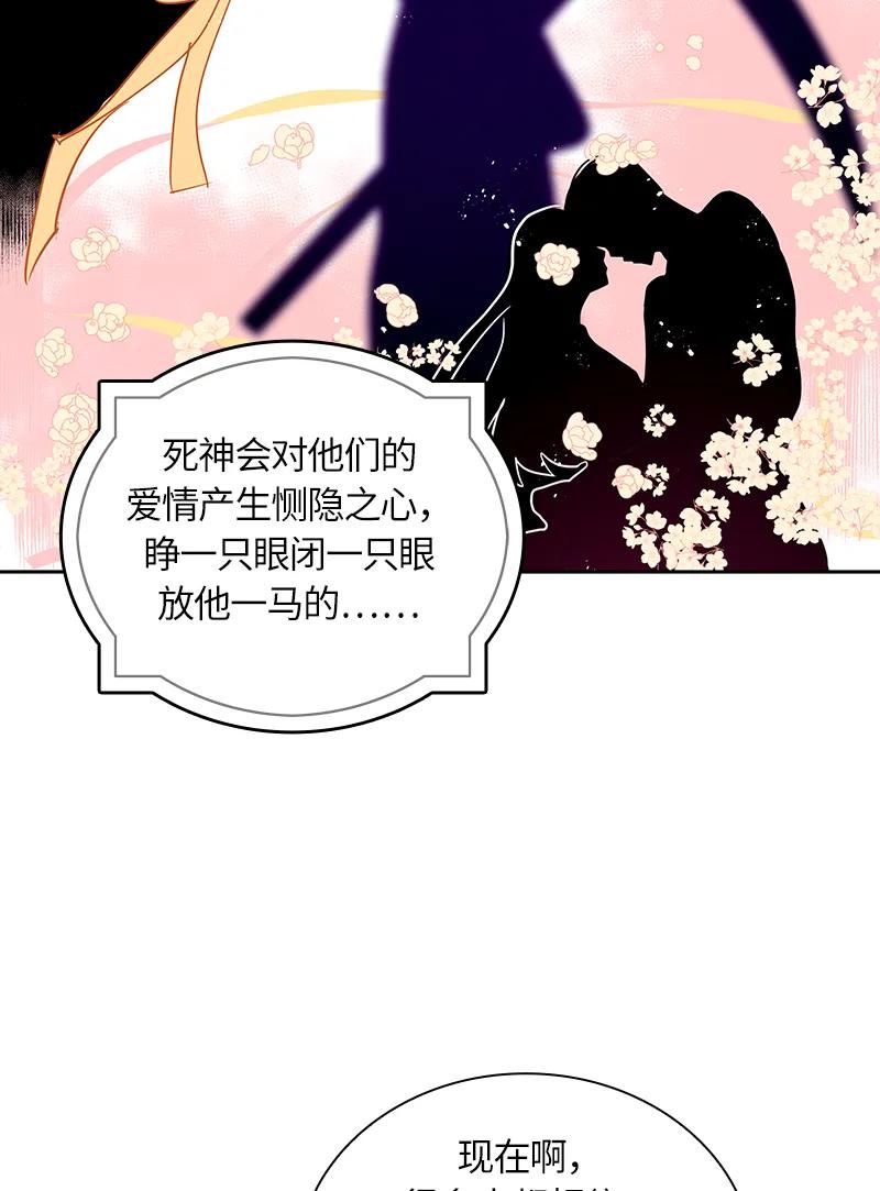 048 第四十八章-第48话