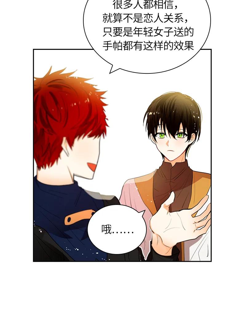 048 第四十八章-第48话