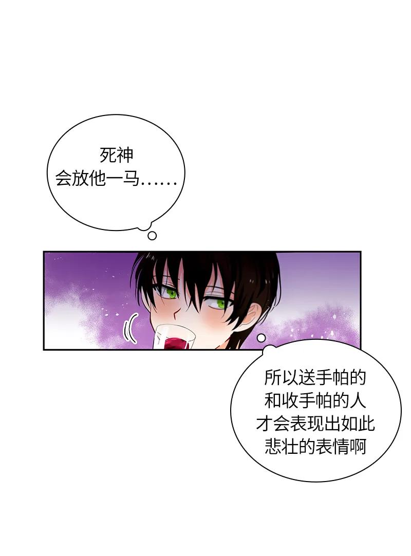 048 第四十八章-第48话