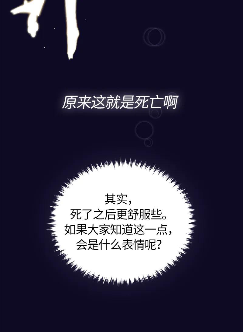 048 第四十八章-第48话