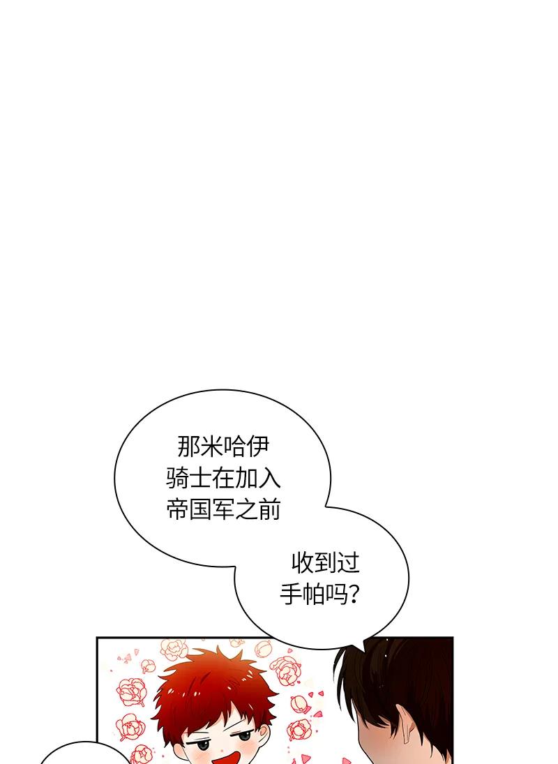 048 第四十八章-第48话
